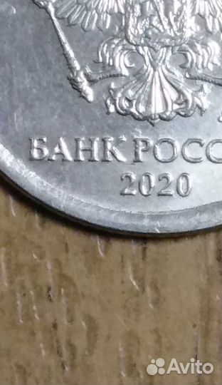 1 р 2020 множественный брак