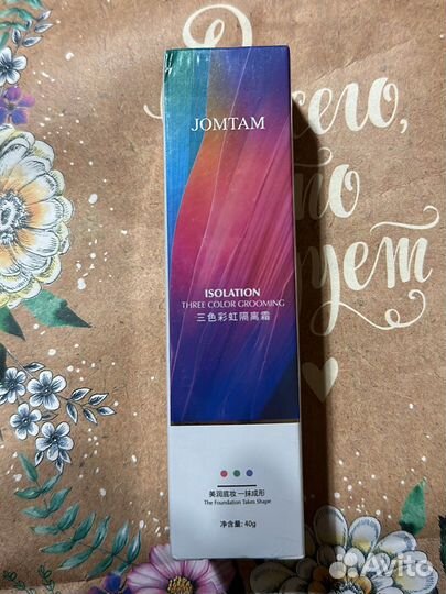 База под макияж