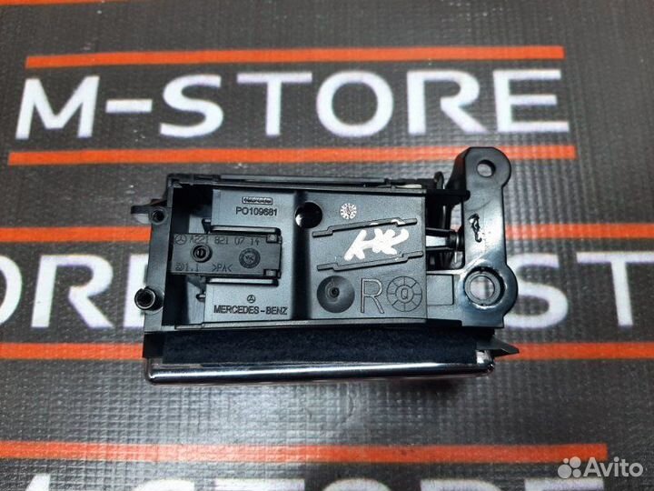 Пепельница задняя правая Mercedes-Benz S-Class