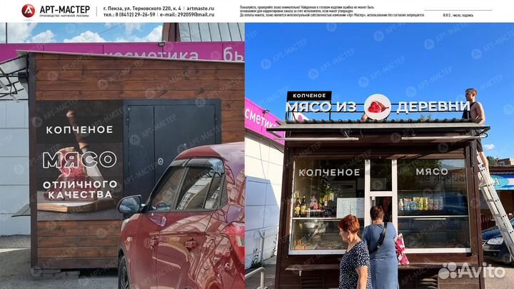 Продам Ларек Киоск Павильон