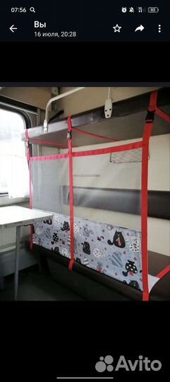 Жд манеж в поезд