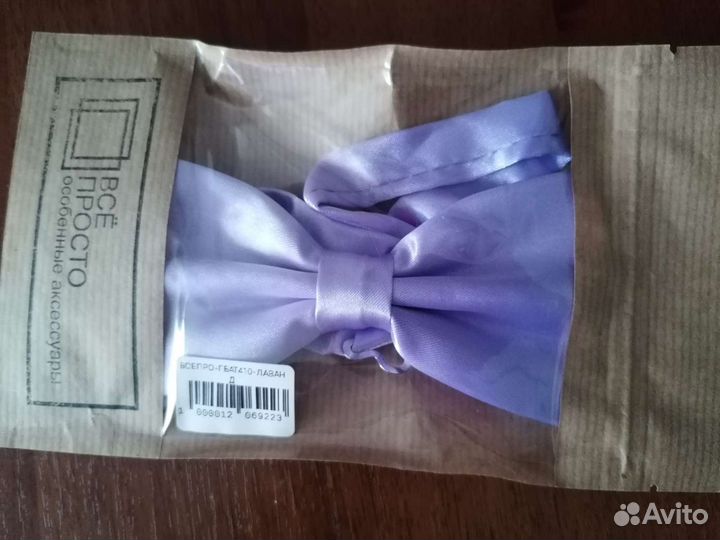 Галстук бабочка