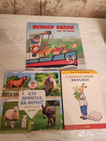 Детские книги