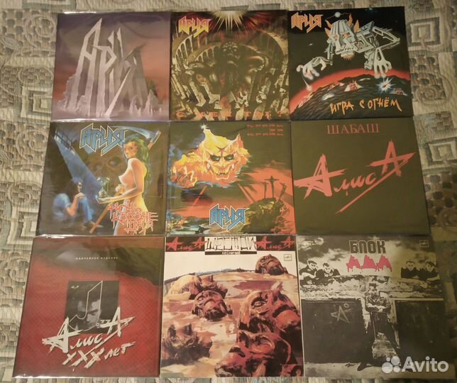 Виниловые пластинки