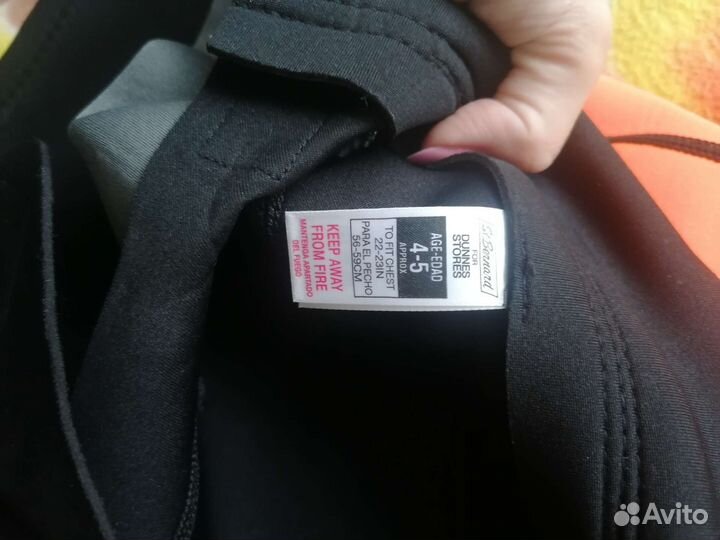 Детский гидрокостюм б/у