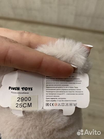 Плюшевый медведь новый