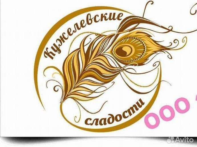 Торговый представитель на авто