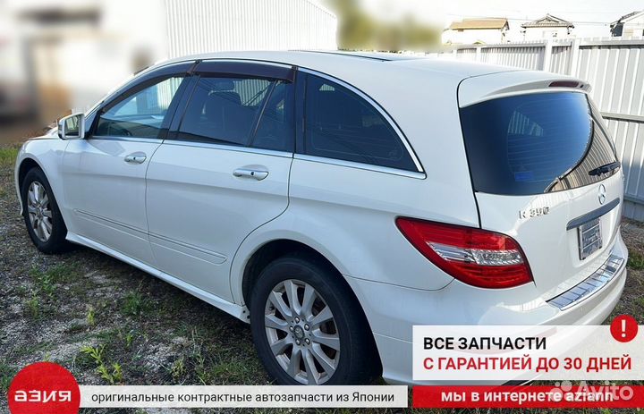 Болт подвески (комплект) Mercedes-Benz R350 W251