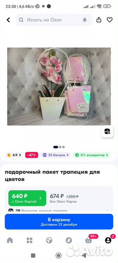 Все для мыловарения