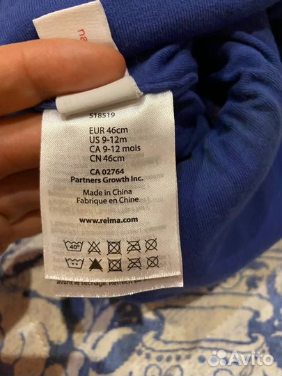 Шапка шлем Reima демисезон