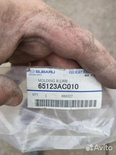 Молдинг лобового стекла legacy нижний 65123AC010