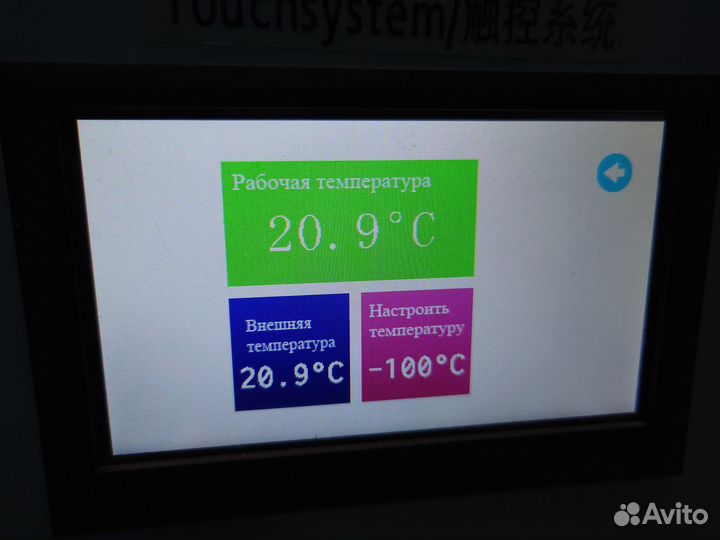 Морозильный сепаратор TBK-588A