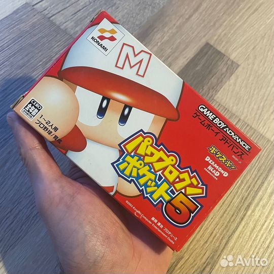 Power Pro Kun Pocket 5 GBA