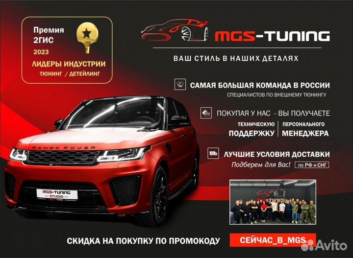 Пороги Range Rover Sport 13+