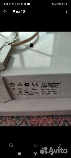 Конвектор thermor