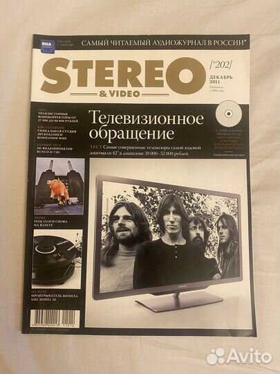 Журналы по видио и аудио технике и кино