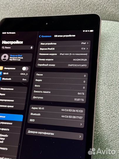 iPad mini 5 64gb (в идеале)