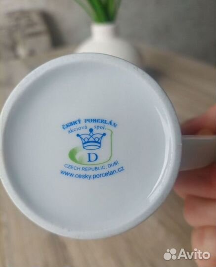 Кружка фарфоровая Чехия 300 мл
