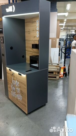 Автомат кофейни самообслуживания Lifehackercoffee