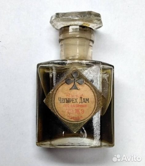 Т-во Брокар и К, тэжэ. Духи четырех дам из серии 