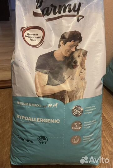 Сухой корм для собак karmy 14 кг