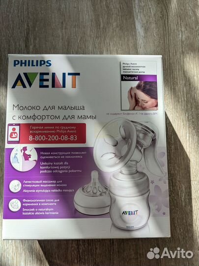 Молокоотсос avent ручной