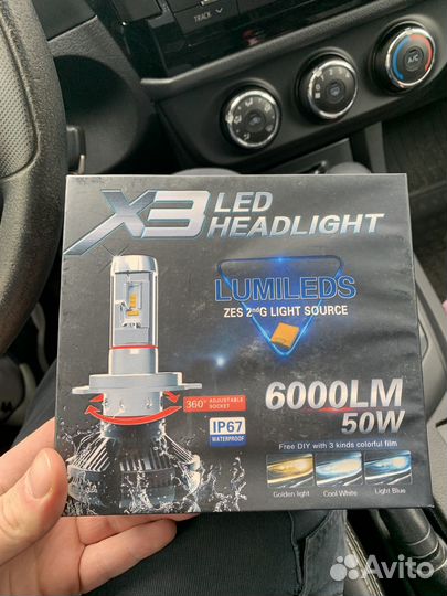 Лед лампочки