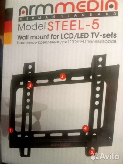 Кронштейн для телевизора новый