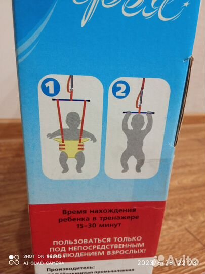 Детские качели прыгунки