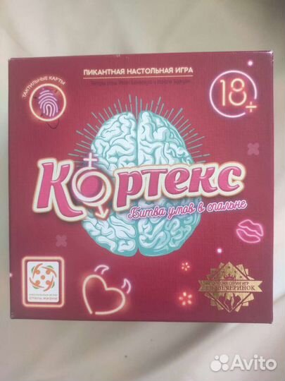 Настольные игра