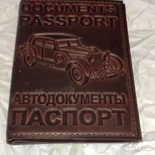 Кожаная обложка на автодокументы и паспорт