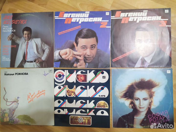 Виниловые пластинки классика СССР