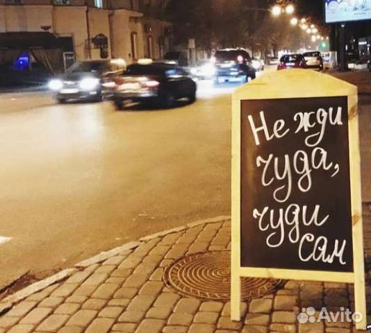 Изготовление штендеров