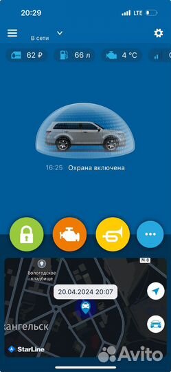 Starline S66 v2 BT, 2CAN-4LIN, GSM