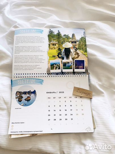 Календарь знаток стран