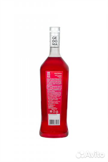 Сироп Гедония 