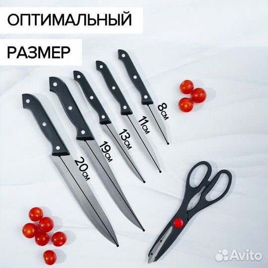 Набор кухонный на подставке, 6 предметов: ножи 8 с