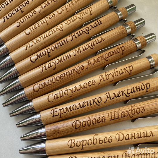 Ручки именные