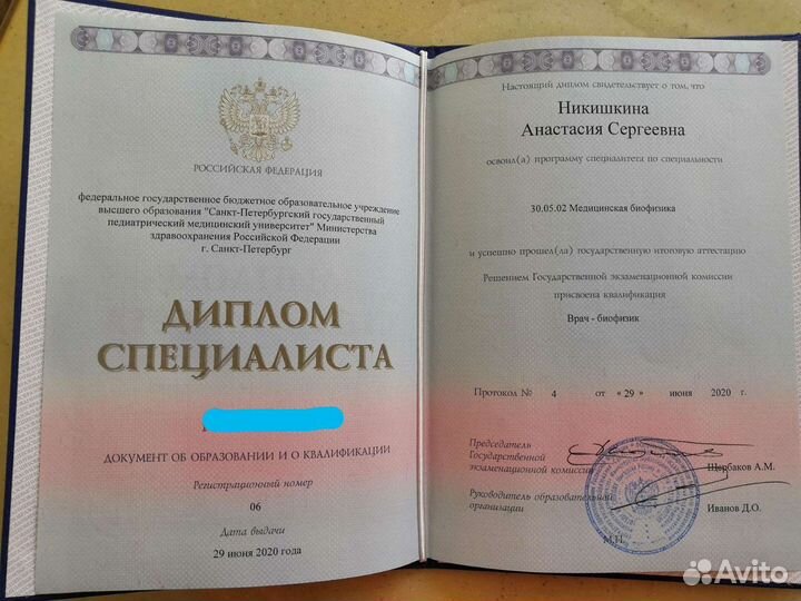 Грудничковый массаж