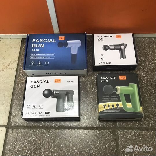 Массажеры ударные новые в ассортименте