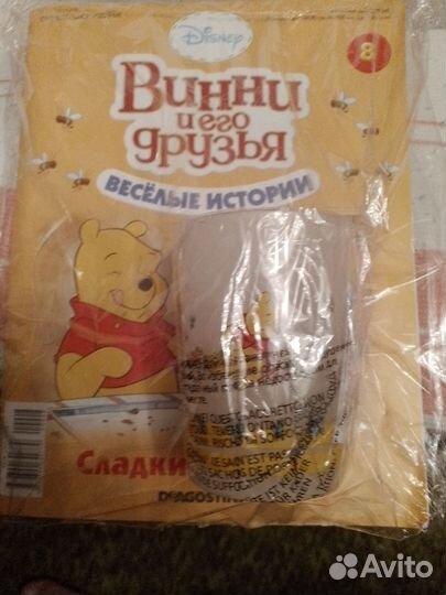 Набор детской посуды(коллекционный)