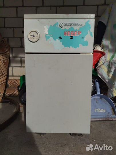 Газовый котел напольный