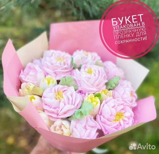 Букет из зефира к 1 сентября