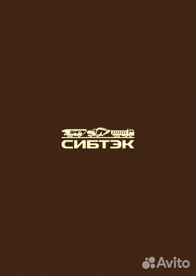 Машинист погрузчика (вахта)