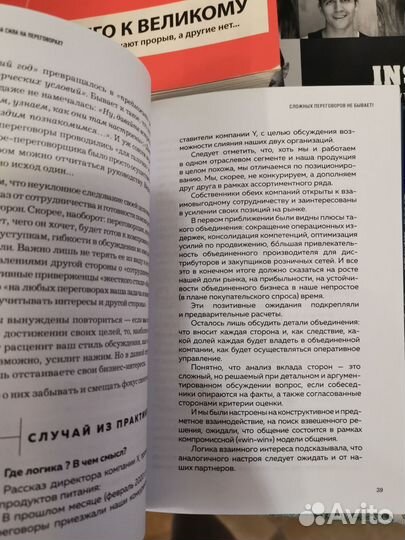 От хорошего к великому Джим Коллинз