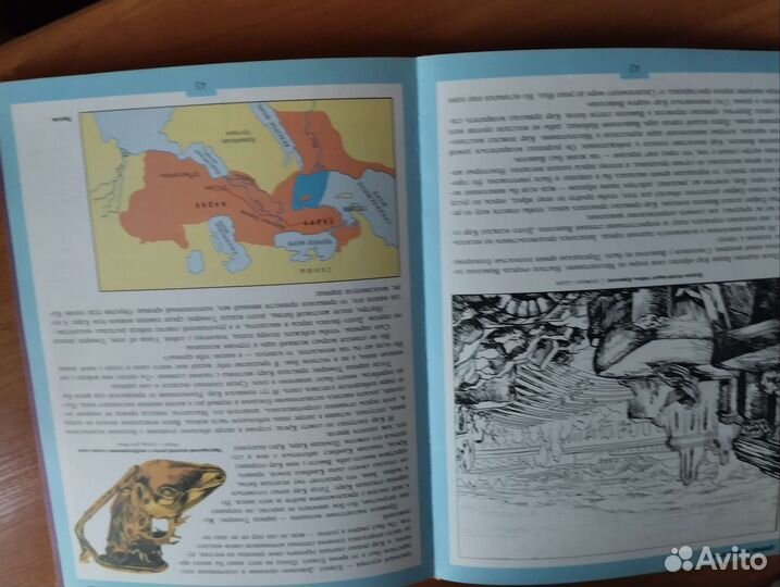 История древнего мира. Ю. В. Зайцев