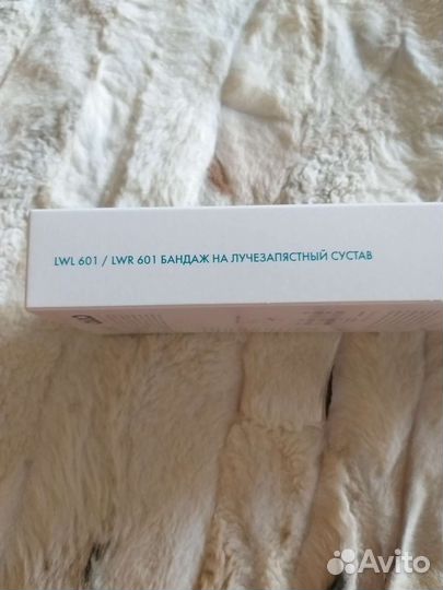 Ортез на лучезапястный сустав правый