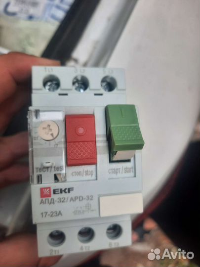 Мотор автомат APD-32 17-23А