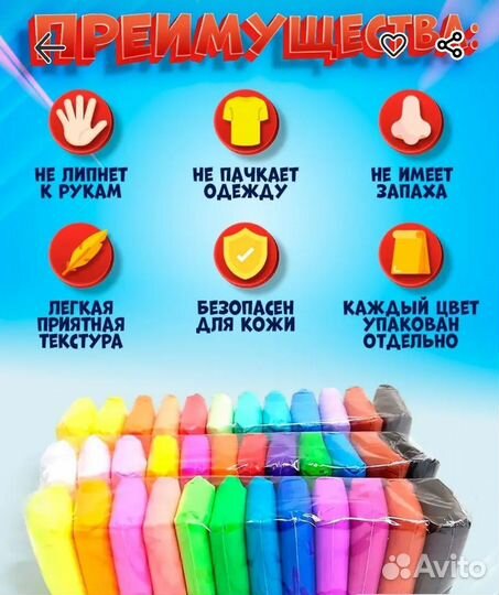 Воздушный пластилин 36 шт+ стеки