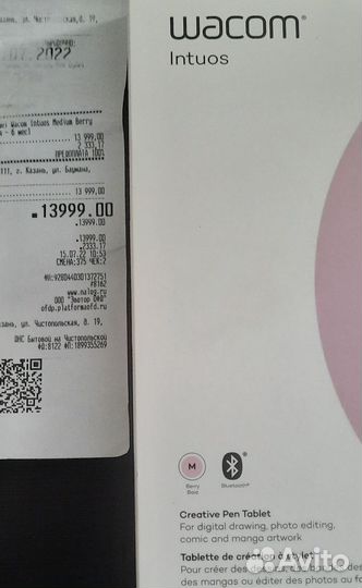 Графический планшет wacom intuos M